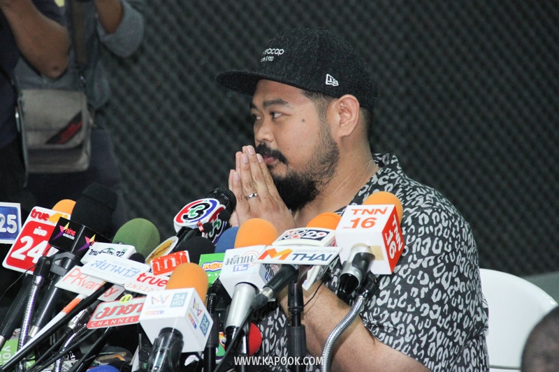 ป๊อบ ปองกูล