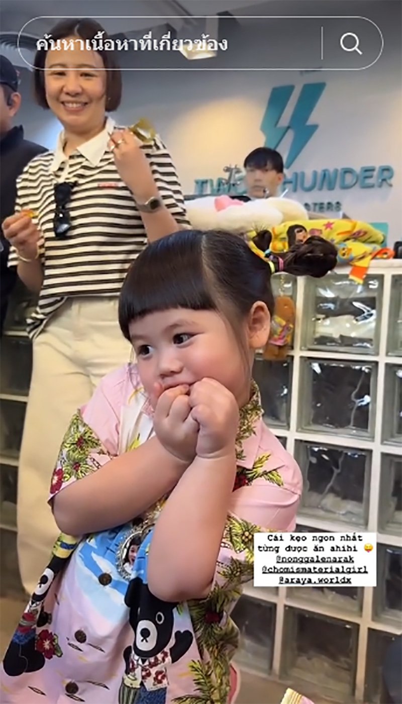 น้องแอบิเกล ดังไกลถึงเวียดนาม
