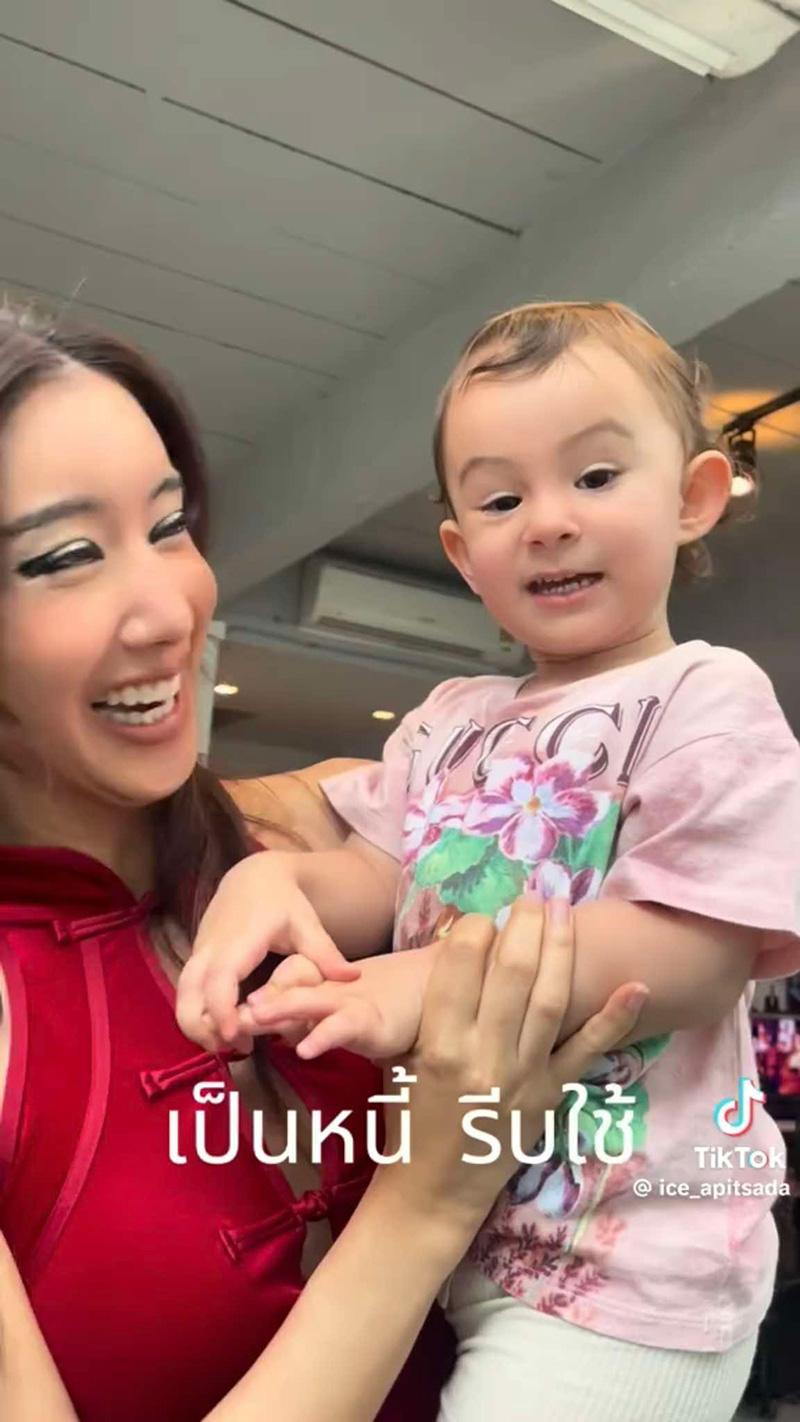 น้องเลอา ลูกสาว ไอซ์ อภิษฎา อวยพรตรุษจีน