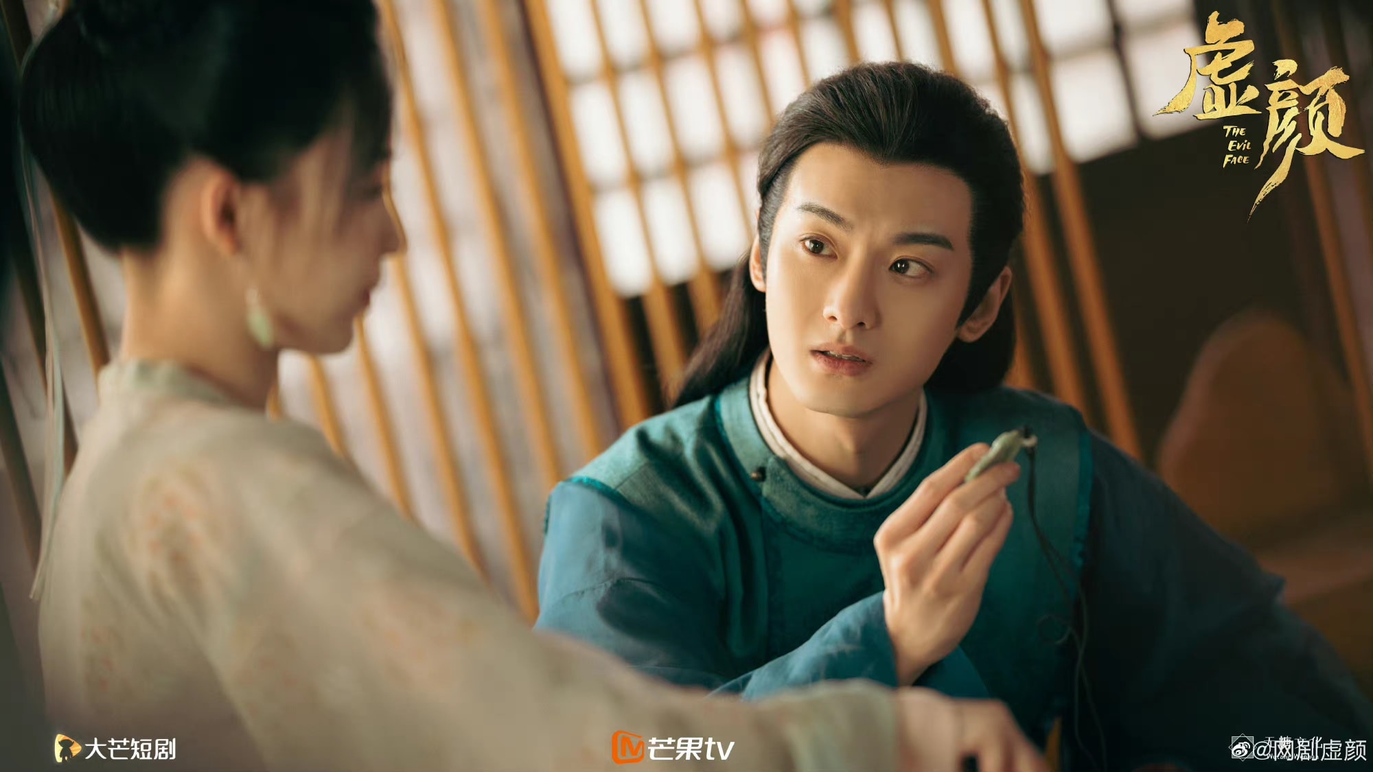 รีวิวซีรีส์จีน