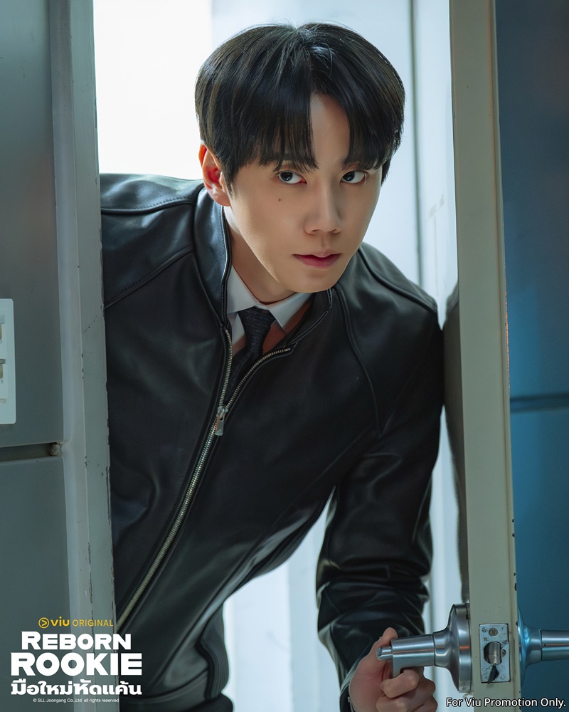 มือใหม่หัดแค้น Reborn Rookie