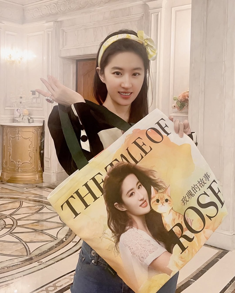 หลิวอี้เฟย