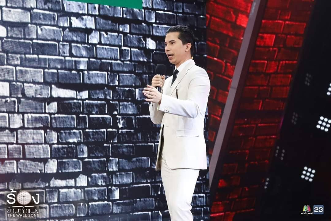 The Wall Song ร้องข้ามกำแพง