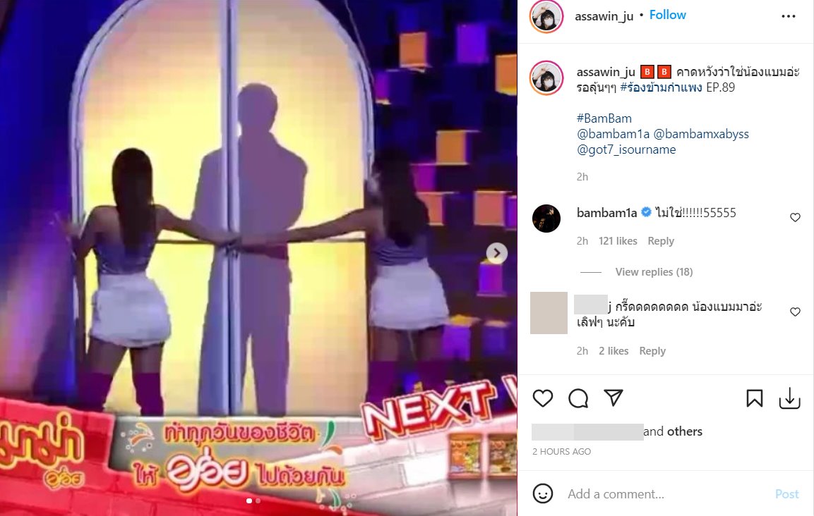 The Wall Song ร้องข้ามกำแพง