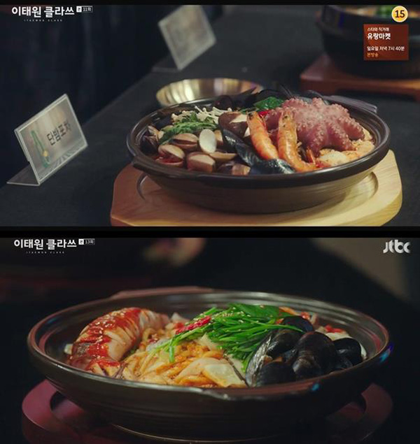 ซีรีส์เกี่ยวกับอาหาร