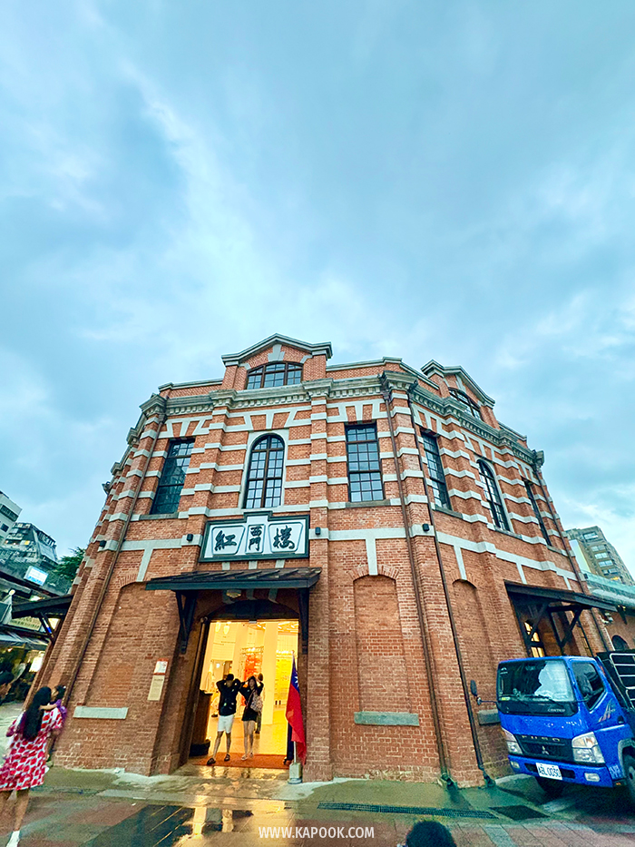 เที่ยวไต้หวัน 4 วัน 3 คืน