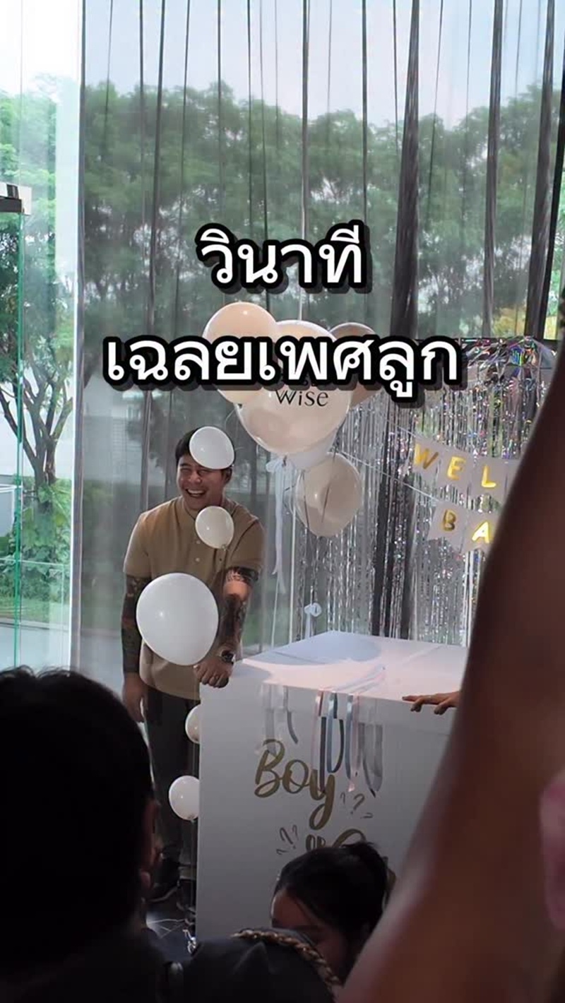 ปุยฝ้าย AF