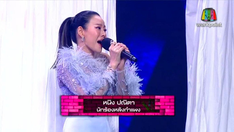 นางร้ายในตำนาน