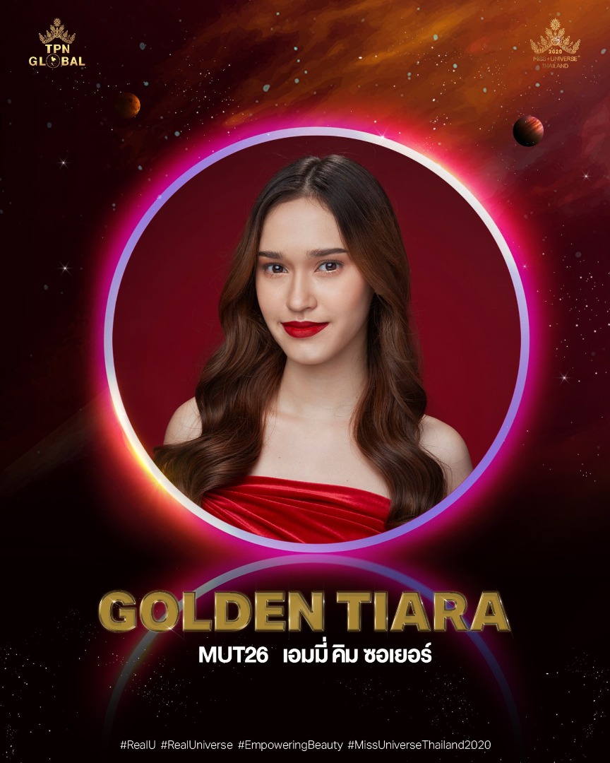 เอมมี่ คิม ซอเยอร์