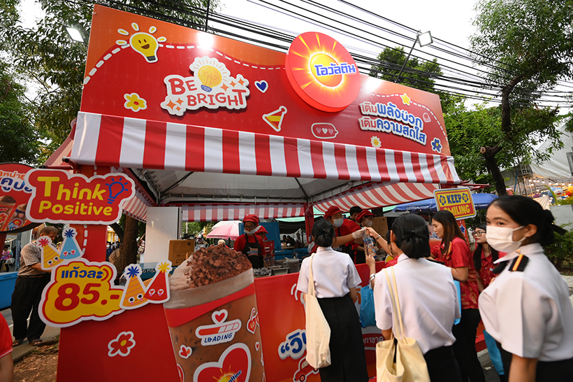 งานกาชาด 2568