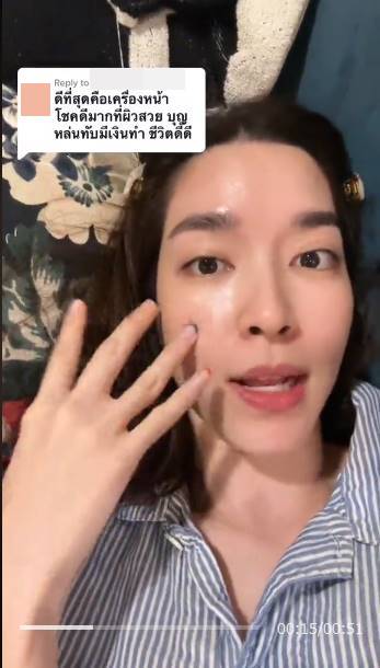 โม มนชนก 