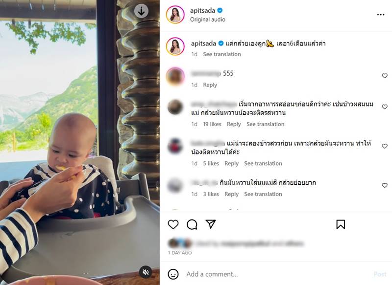 น้องเลอา ลูกไอซ์ อภิษฎา