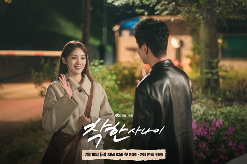 The Nice Guy ซีรีส์เกาหลี
