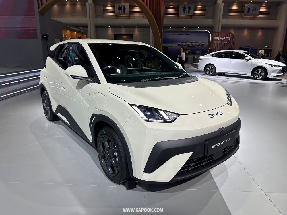 BYD ATTO 1