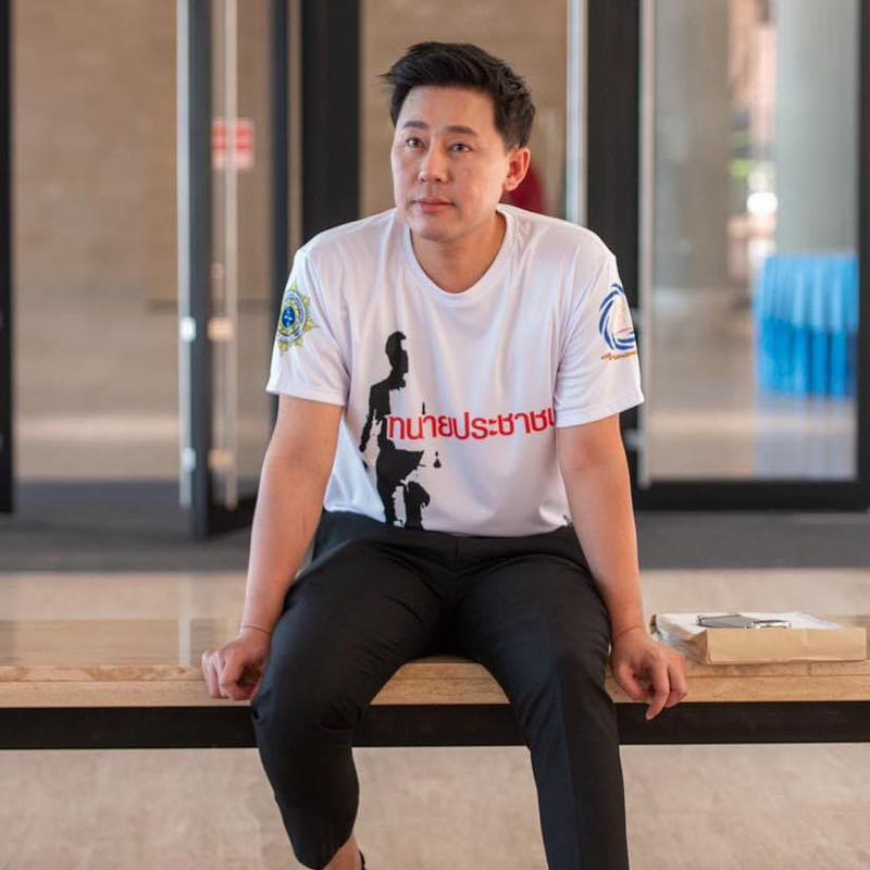 ทนายตั้ม ษิทรา