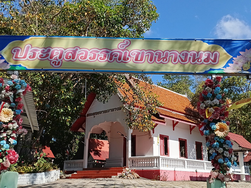 ที่เที่ยวชลบุรี ฉบับอัปเดต 2569