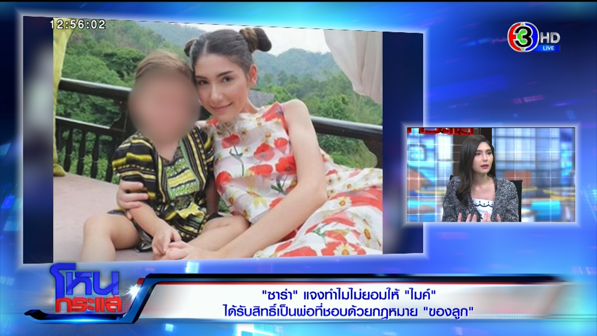 ซาร่า คาซิงกินี