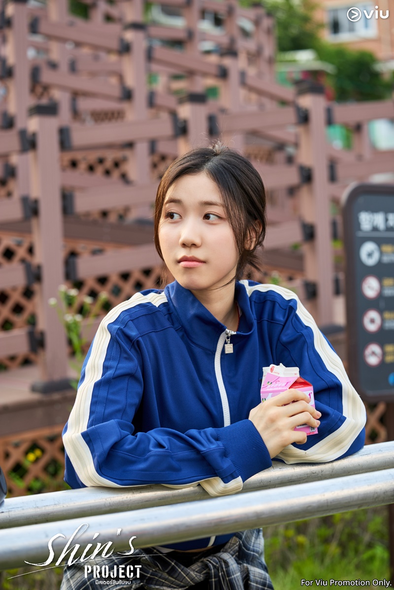 Shins Project เรื่องย่อ มิสเตอร์ชินรับจบ