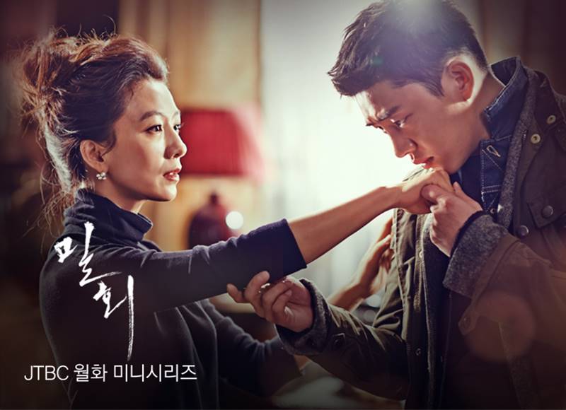 ซีรีส์เกาหลีอีโรติก