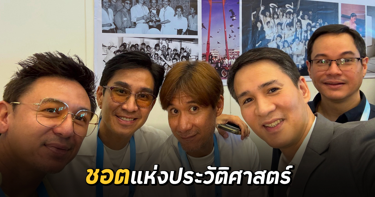 レワット・プッティナンを偲ぶイベントで集まったUHTのメンバー5人