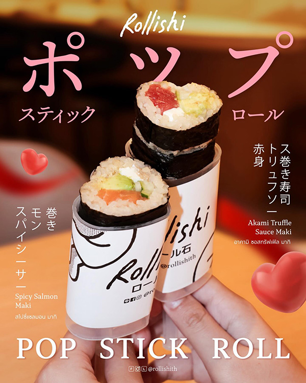 ร้านแฮนด์โรล Rollishi sushi & rolls