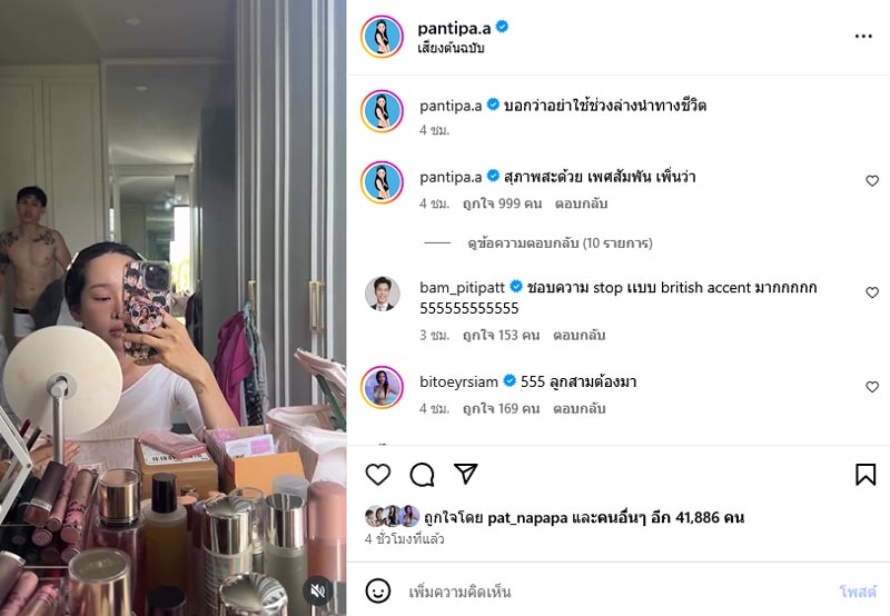 กวินท์ ปุ้มปุ้ย