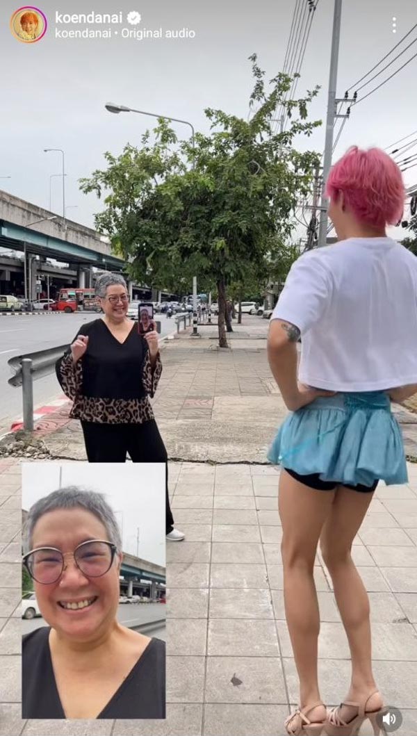 เขื่อน ภัทรดนัย