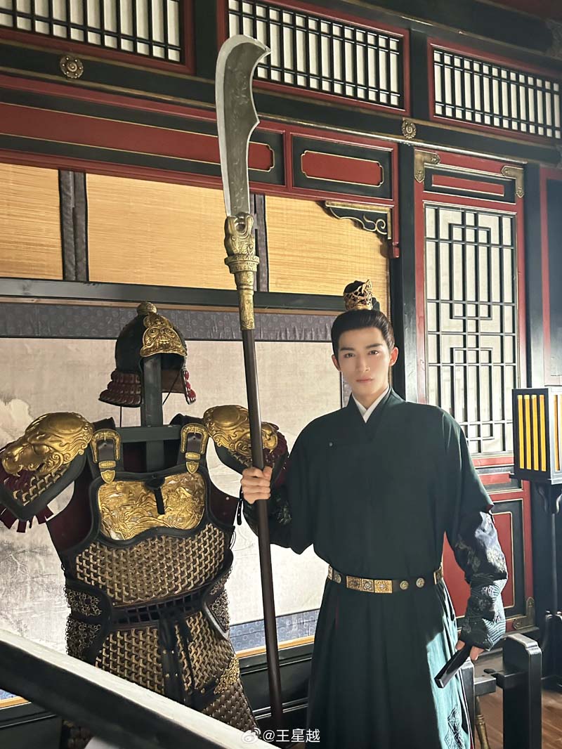 หวังซิงเยว่ Wang Xing Yue