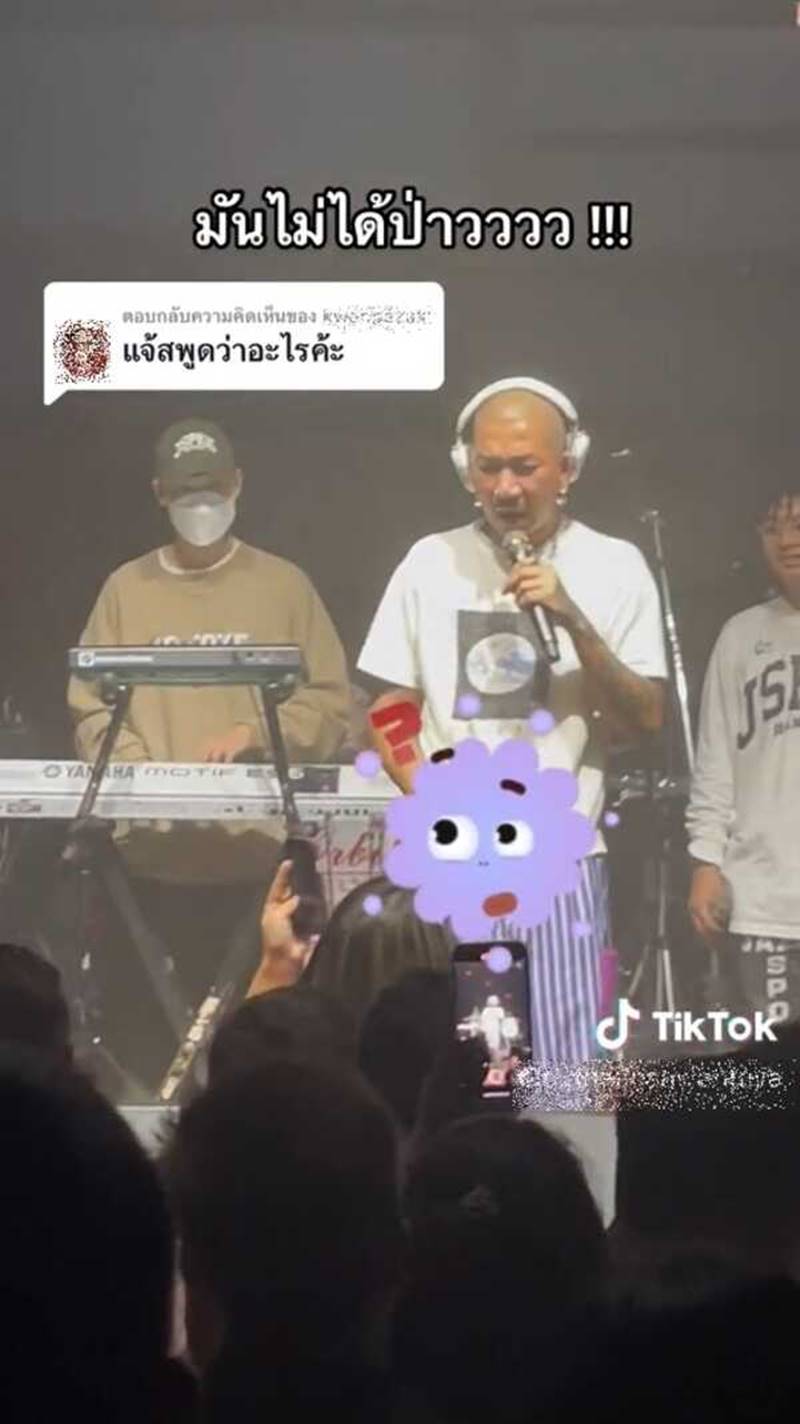  แจง ปุณณาสา, แจ๊ส ชวนชื่น