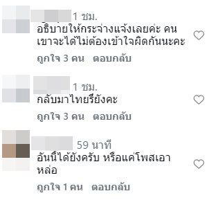 แอ็คมี่ วรวัฒน์