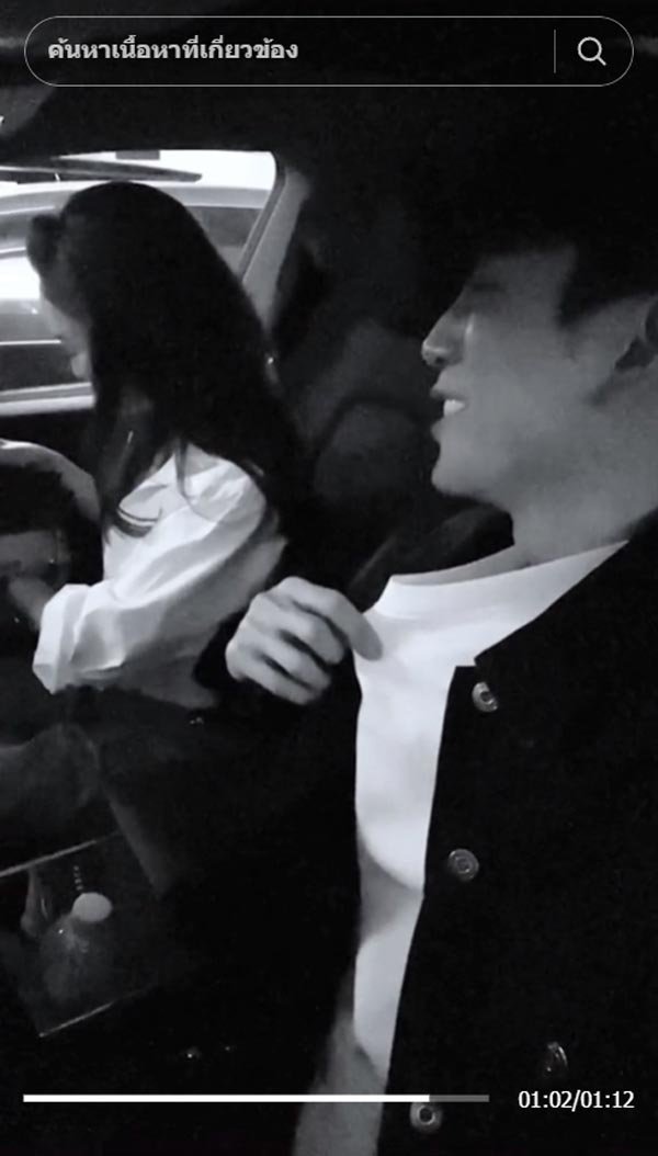 แอฟ นนกุล