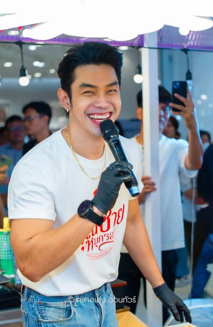 อาร์ต พศุตม์ คุณชายหมูกรอบ