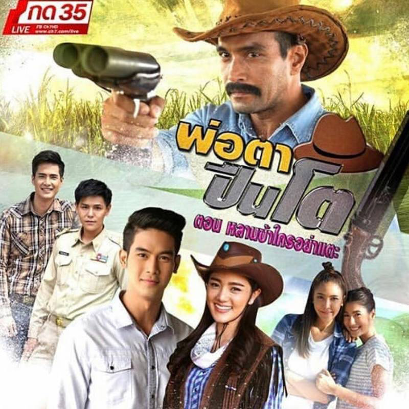 วินัย ไกรบุตร ผลงาน