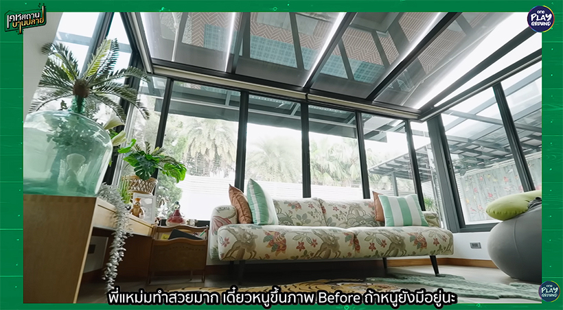 บ้านฝน MonsterFon