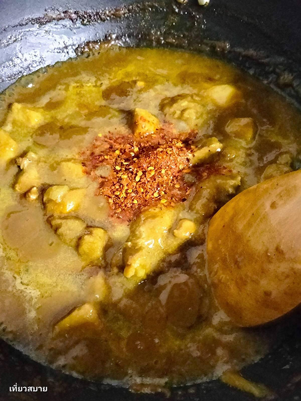 แกงกะหรี่ไก่ใส่มันพร้าว เมนูแกงกะหรี่ อาหารไทย สูตรอาหาร