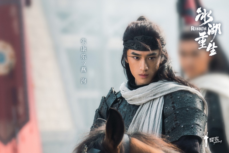 ฉู่เฉียวจอมใจจารชน 2 Rebirth