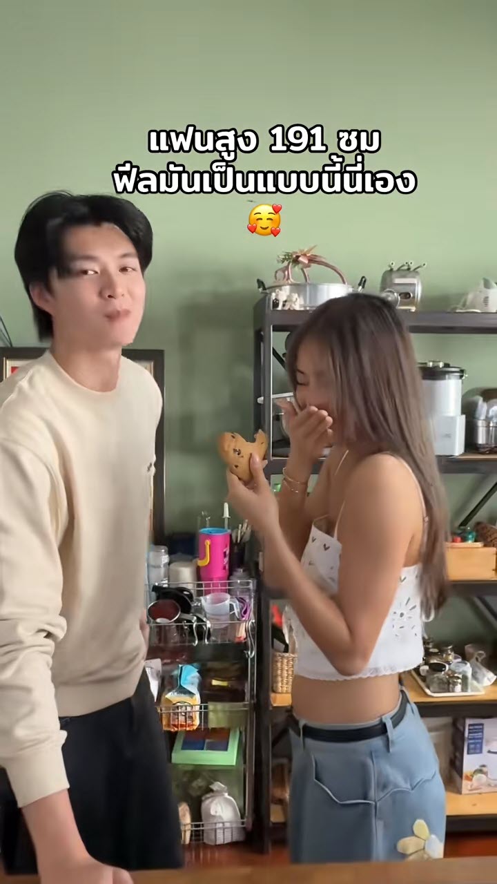   โยเกิร์ต ณัฐฐชาช์ ปล่อยคลิปป้อนขนม มีน นิชคุณ และ กระทิง ขุนณรงค์ 