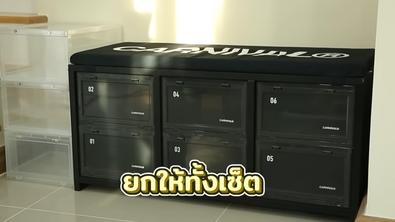 บ้าน  อาไท กลมกิ๊ก