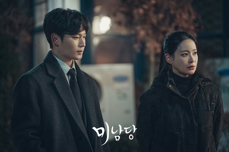 Cafe Minamdang คาเฟ่ลับจับผู้ร้าย