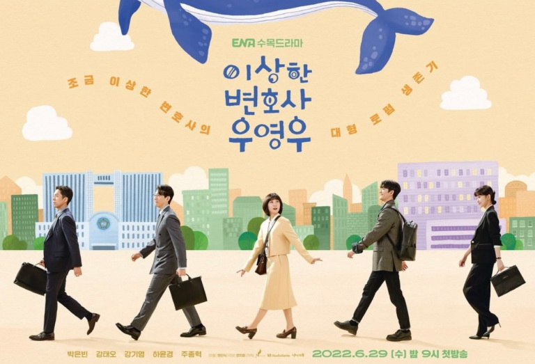 Extraordinary Attorney Woo อูยองอู ทนายอัจฉริยะ