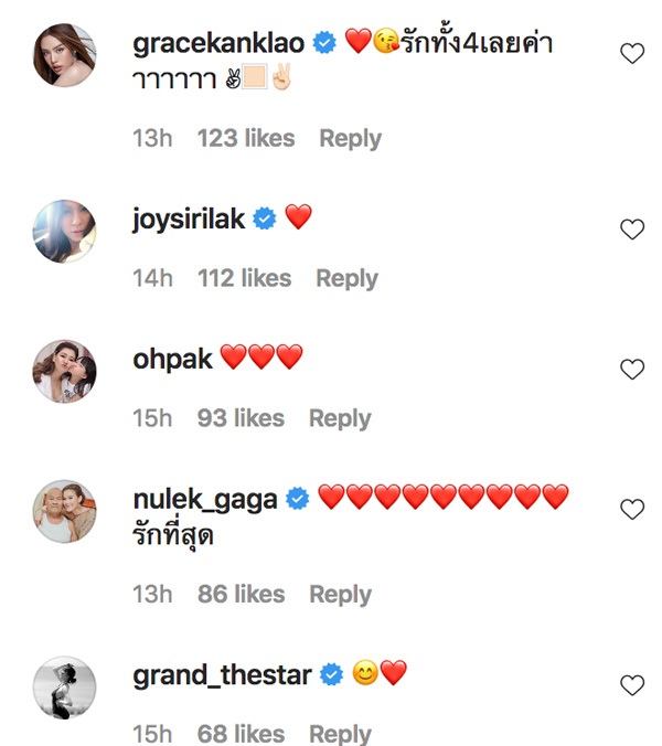 ธัญญ่า ธัญญาเรศ