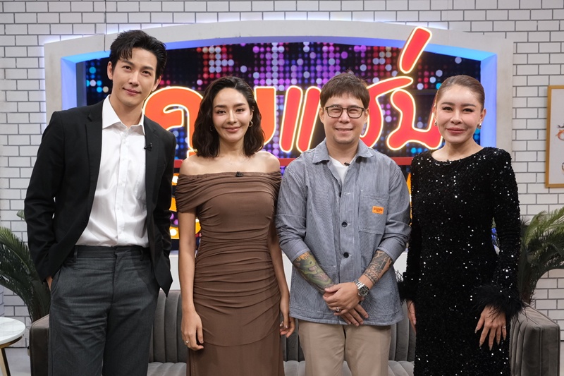 ปุยฝ้าย AF