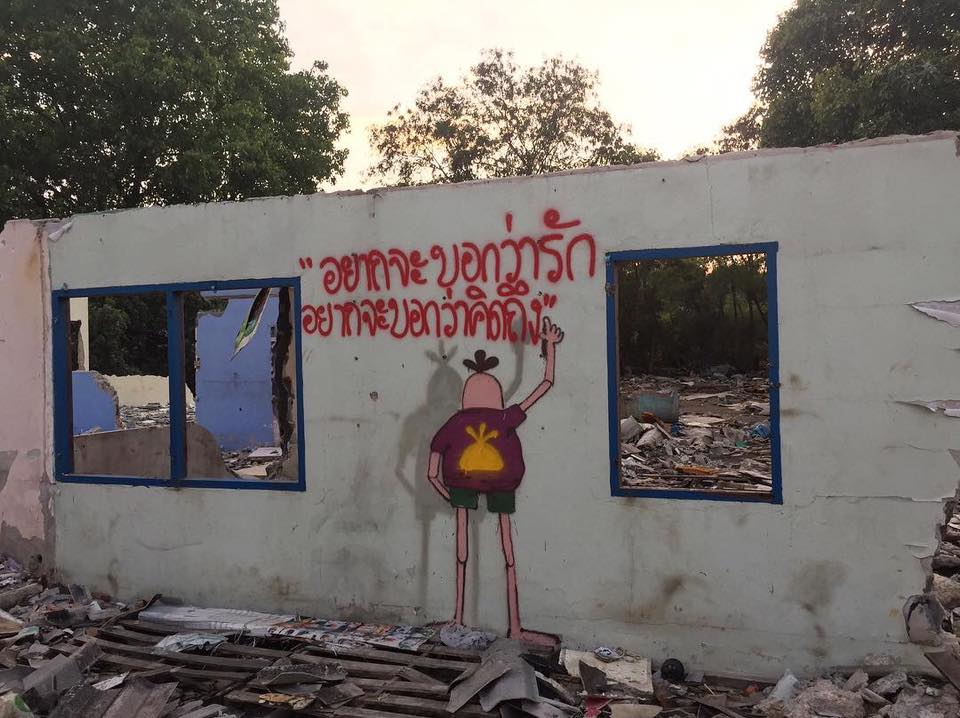 คำคมโดน ๆ