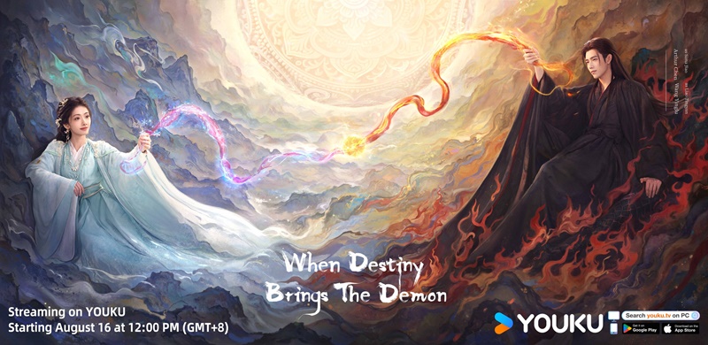 วาสนาของปลาเค็ม When Destiny Brings the Demon ซีรี่ย์จีน