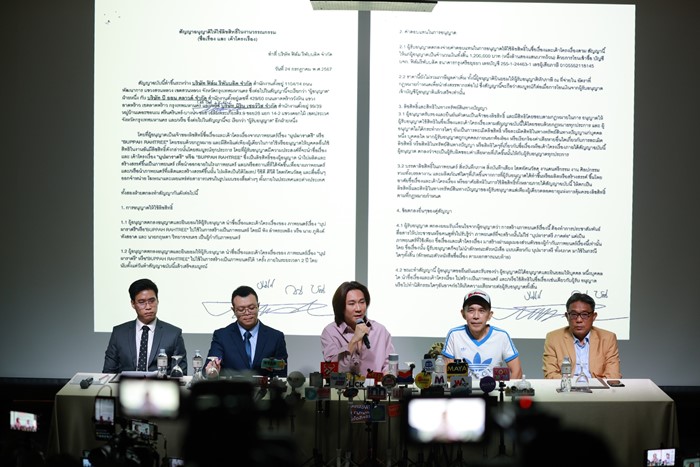 BeOnCloud ยืนยันสิทธิ์ใช้ชื่อ-โครงเรื่อง บุปผา