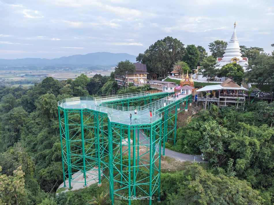 สกายวอล์กผาเงา