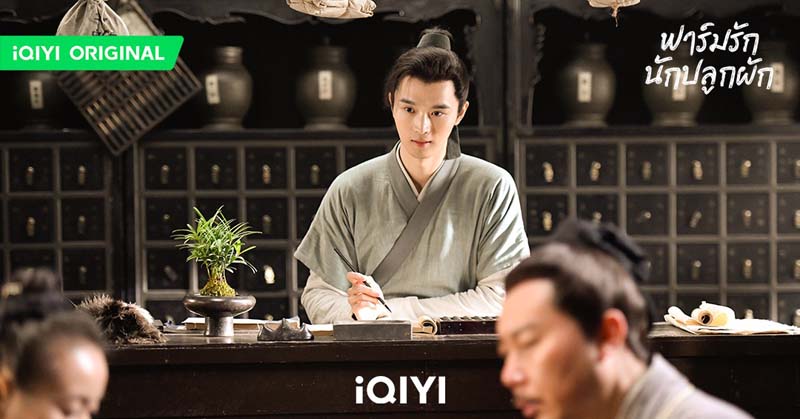 รีวิวซีรีส์