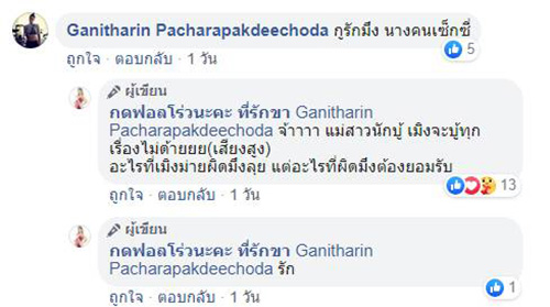 à¸ à¸²à¸à¸à¹à¸²à¸§ à¹à¸à¸·à¹à¸­à¸à¸à¸´à¹à¸ à¸à¸´à¹à¸à¸à¸£à¸²à¹à¸à¸­à¸£à¹