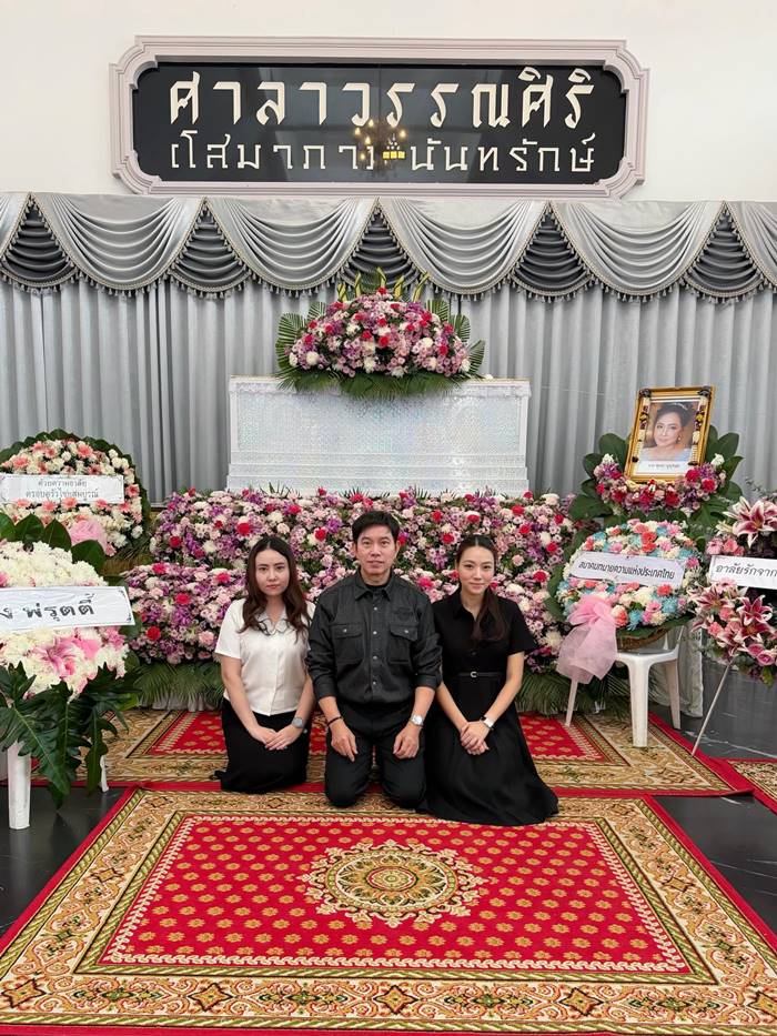 แจกัน ปอถักทอง น้องสาว กุญแจซอล ป่านทอทอง