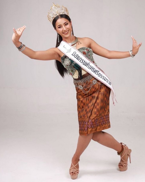 มิสแกรนด์ไทยแลนด์